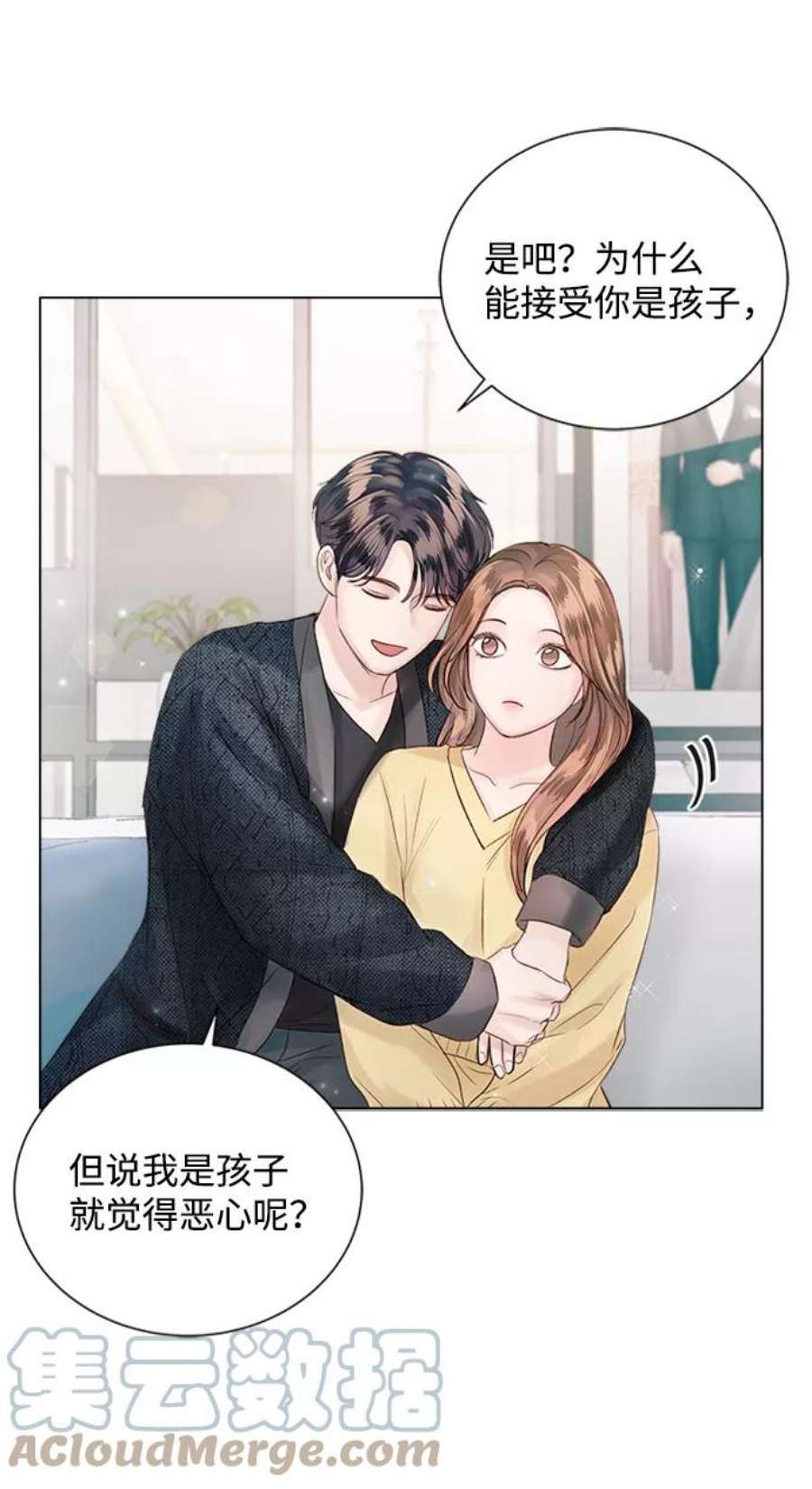 一定要Happy Ending53话