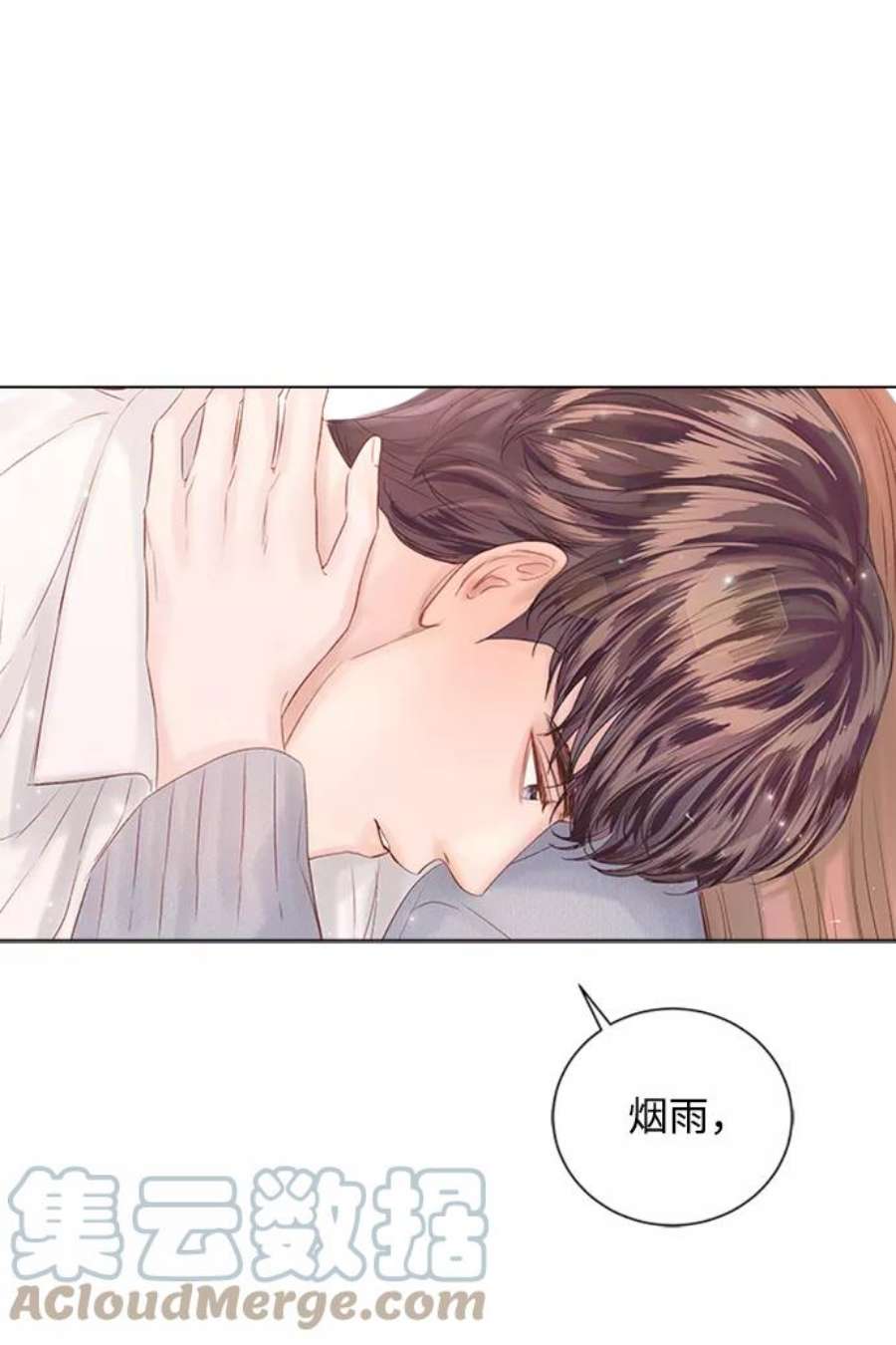 一定要Happy Ending53话