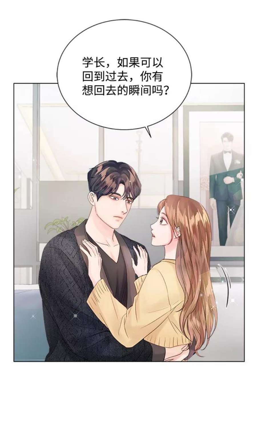 一定要Happy Ending53话
