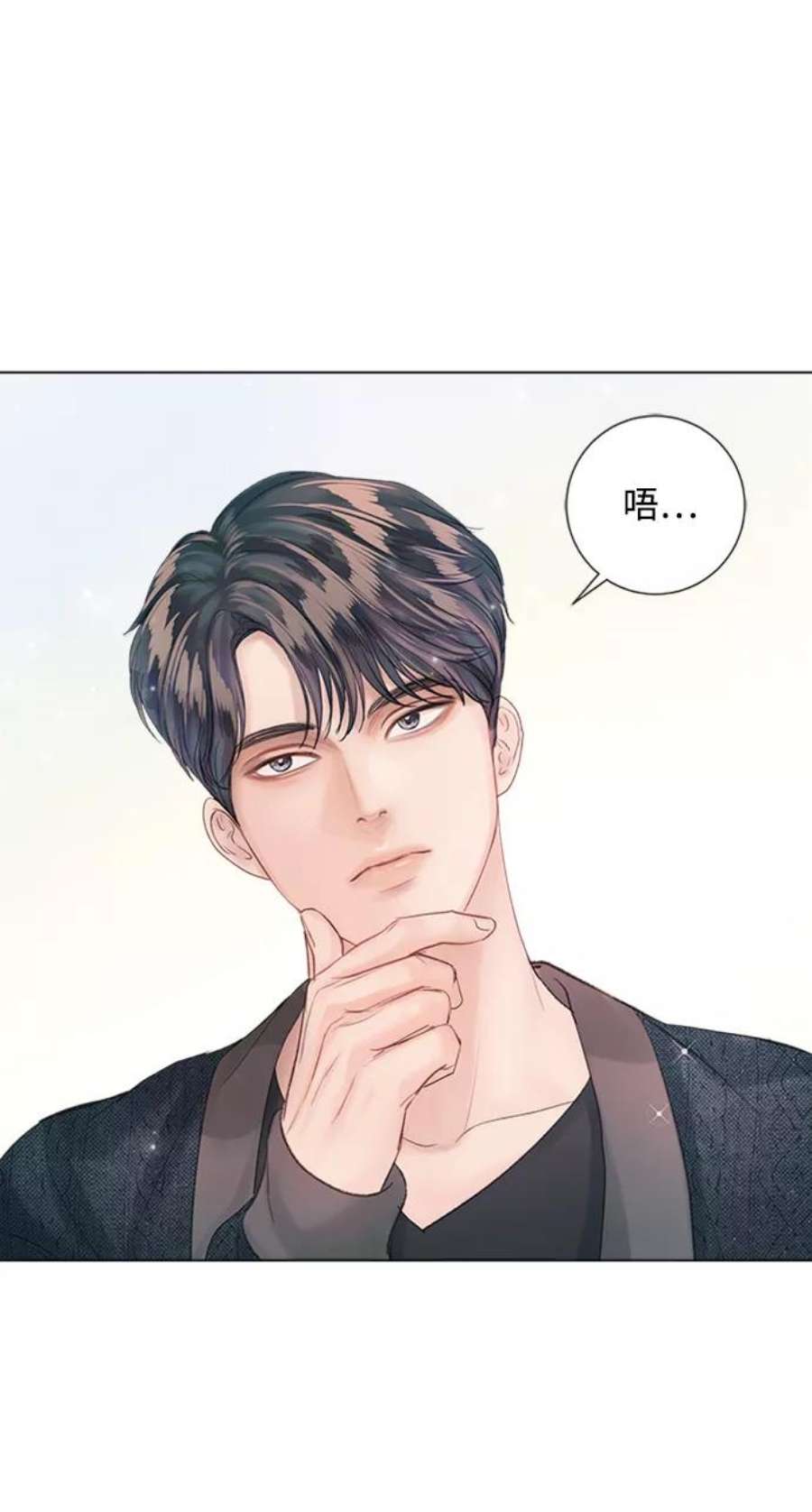 一定要Happy Ending53话
