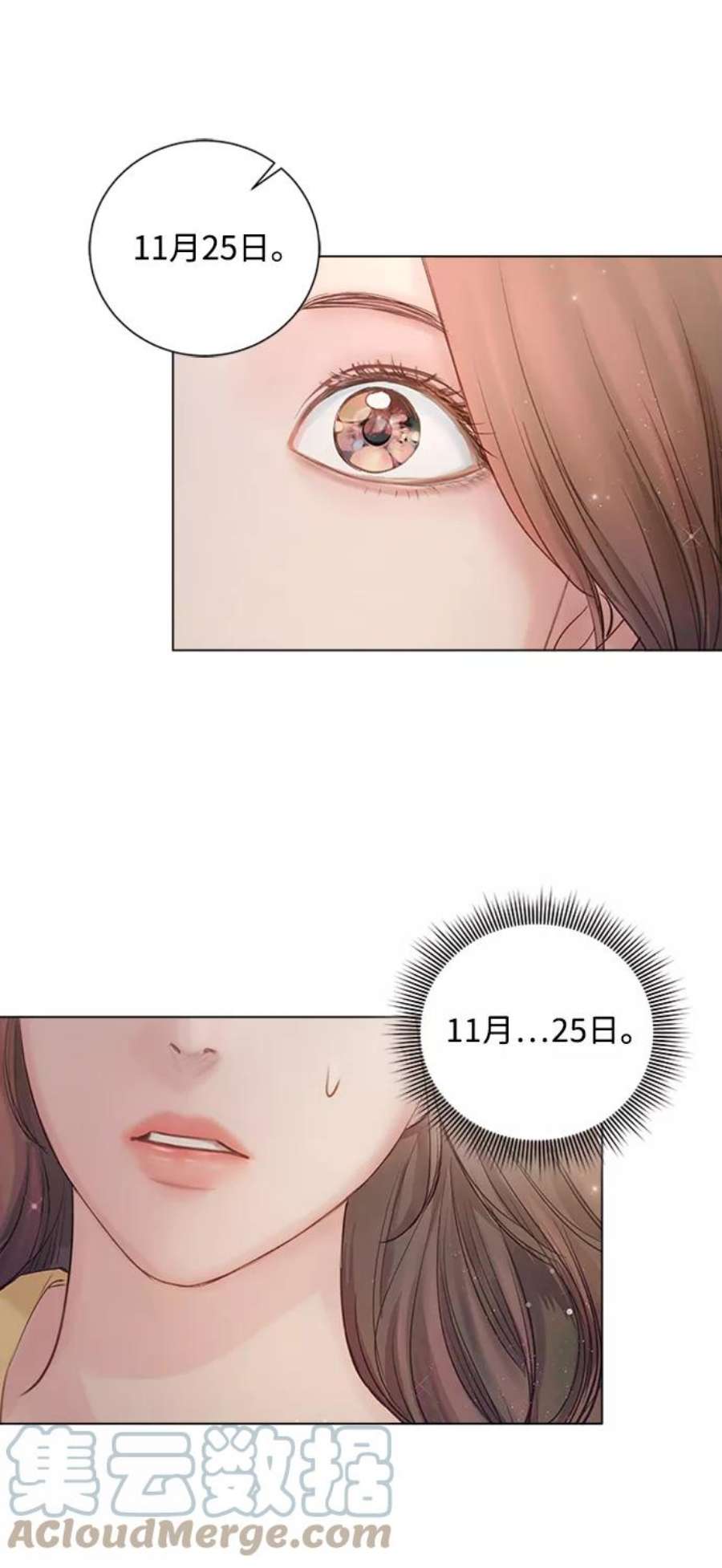 一定要Happy Ending53话