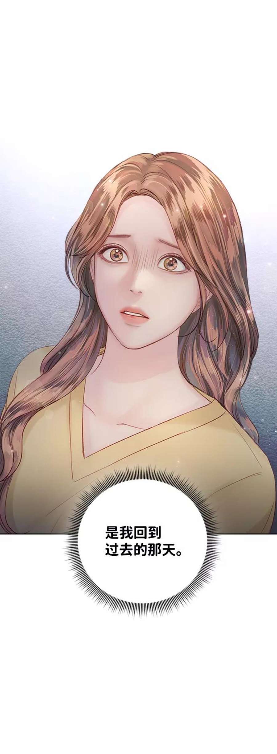 一定要Happy Ending53话