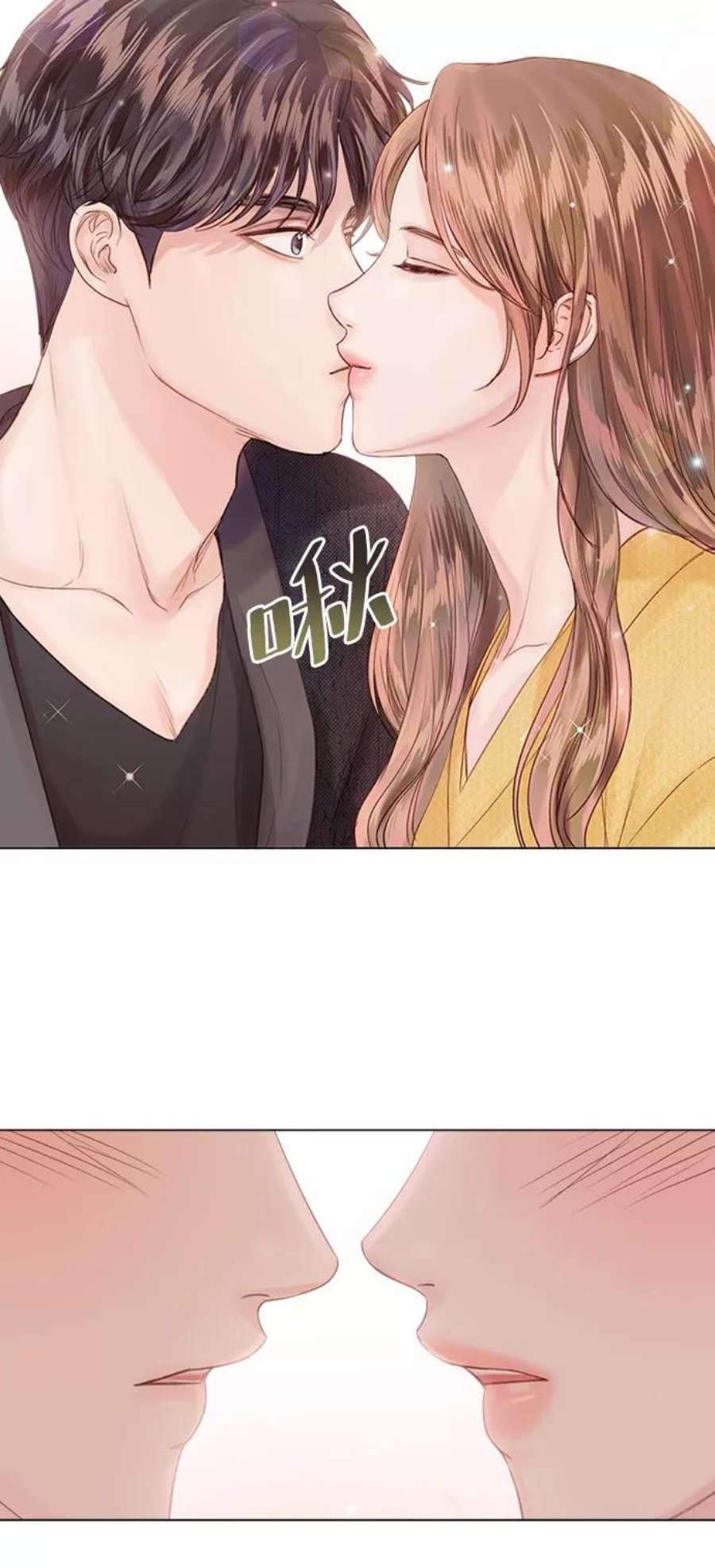 一定要Happy Ending54话