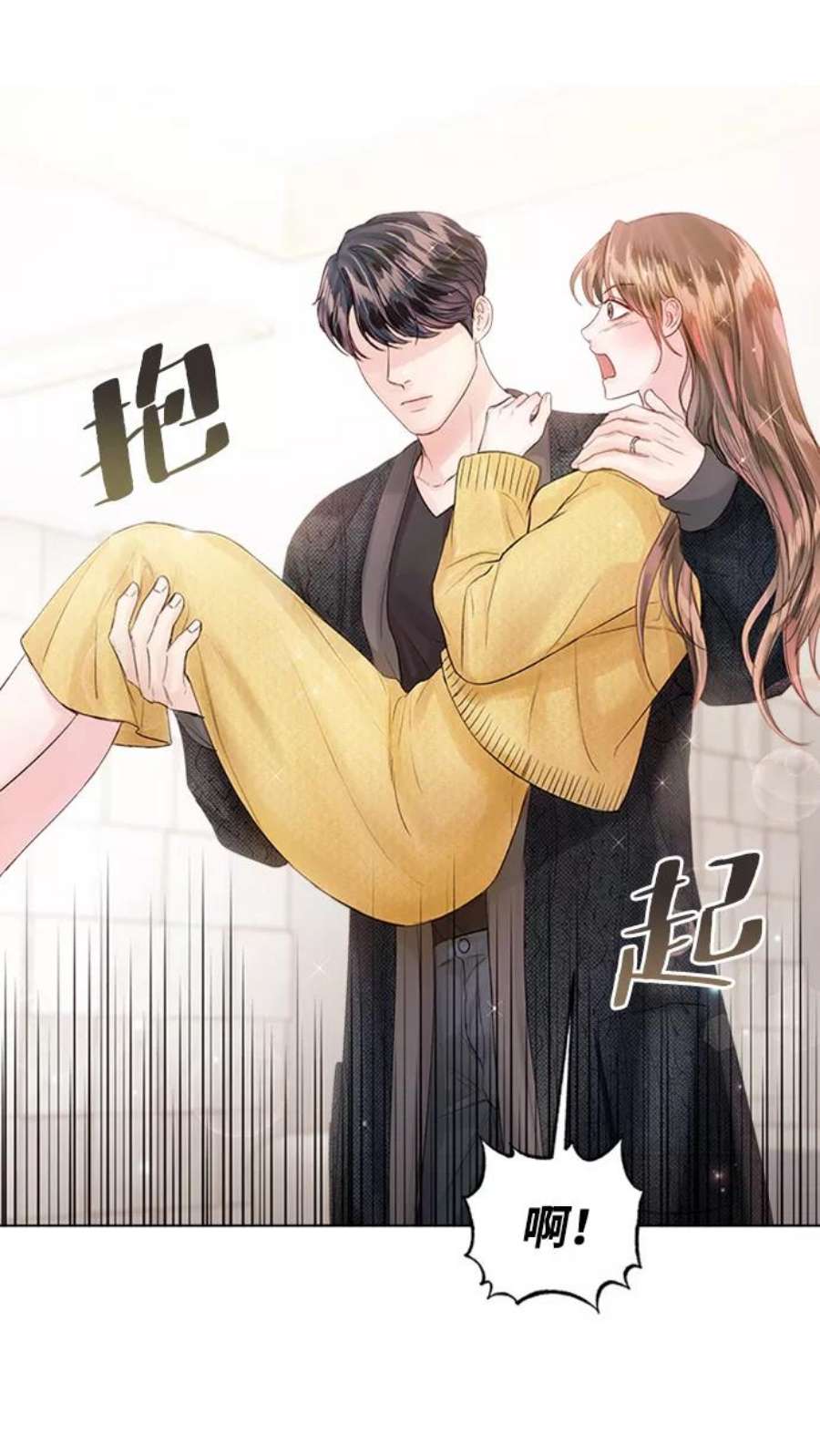 一定要Happy Ending54话