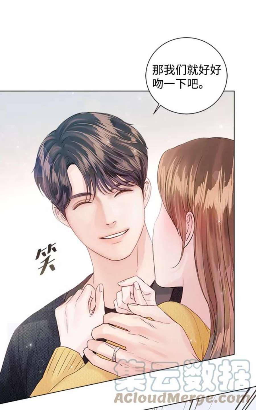 一定要Happy Ending54话
