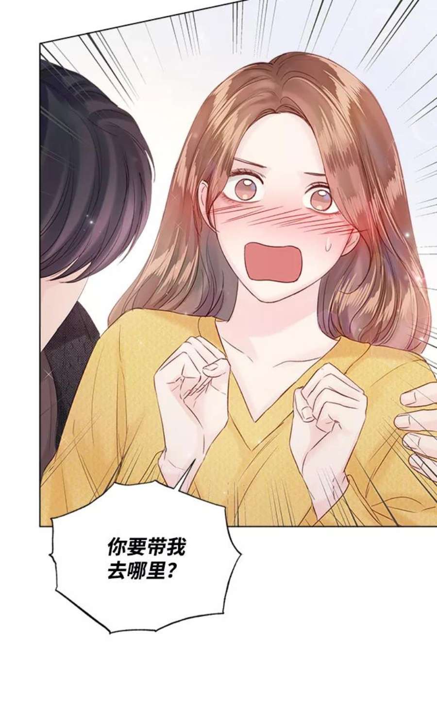 一定要Happy Ending54话