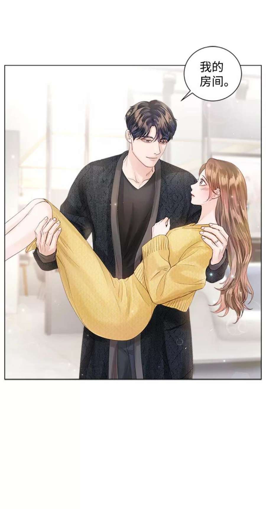 一定要Happy Ending54话