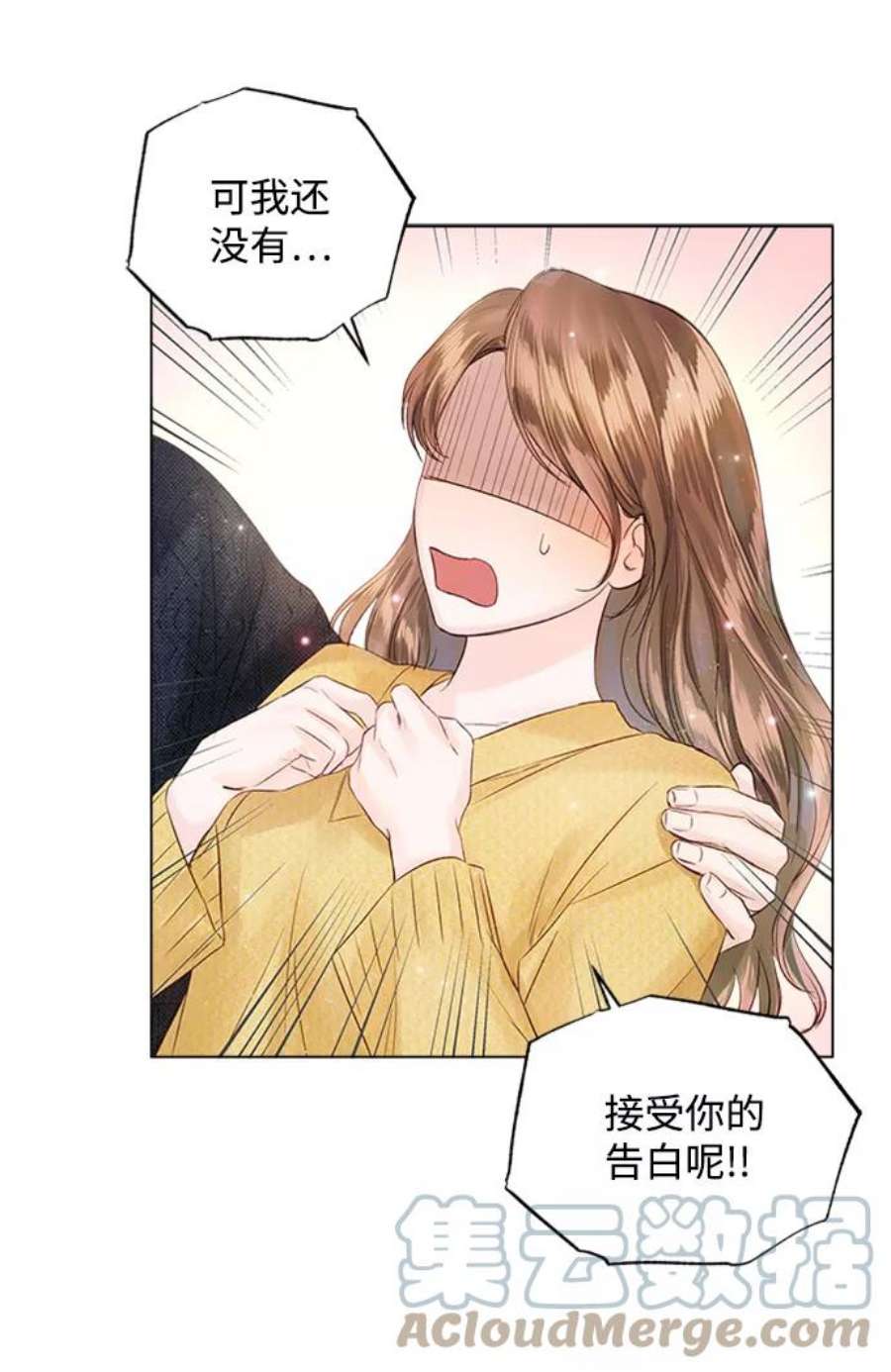 一定要Happy Ending54话