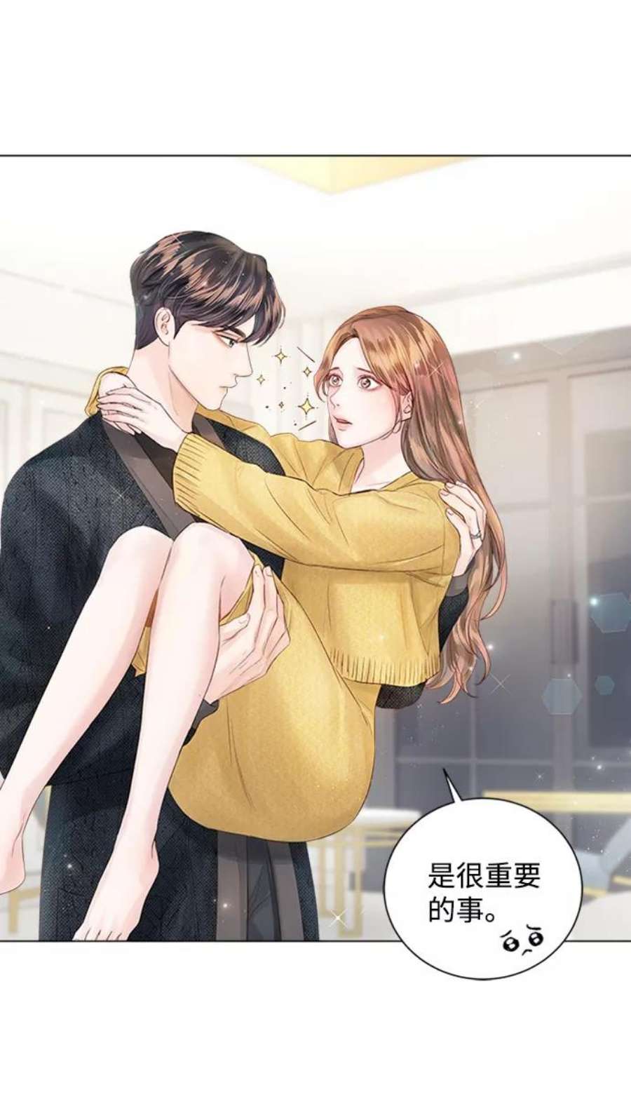 一定要Happy Ending54话