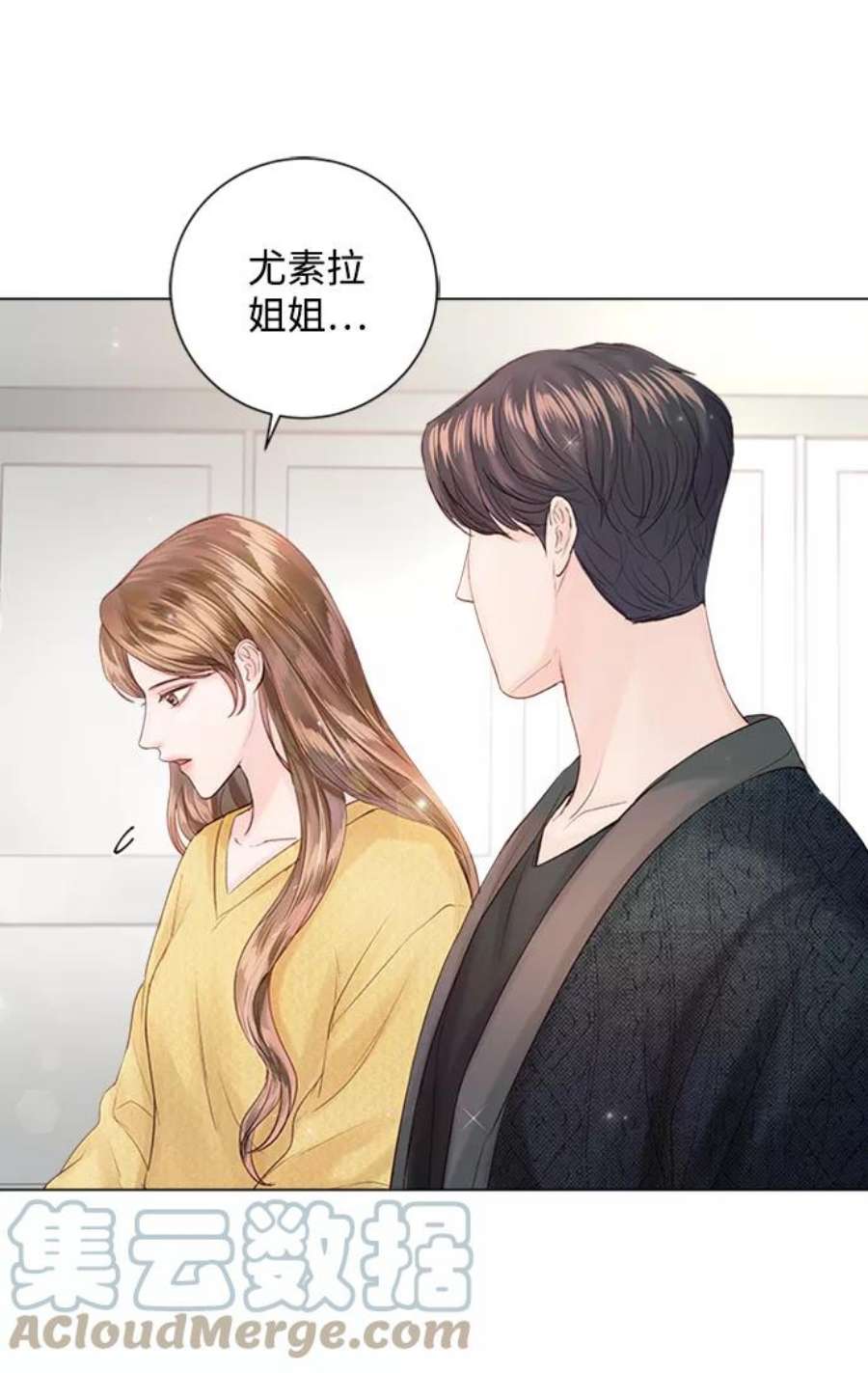 一定要Happy Ending54话