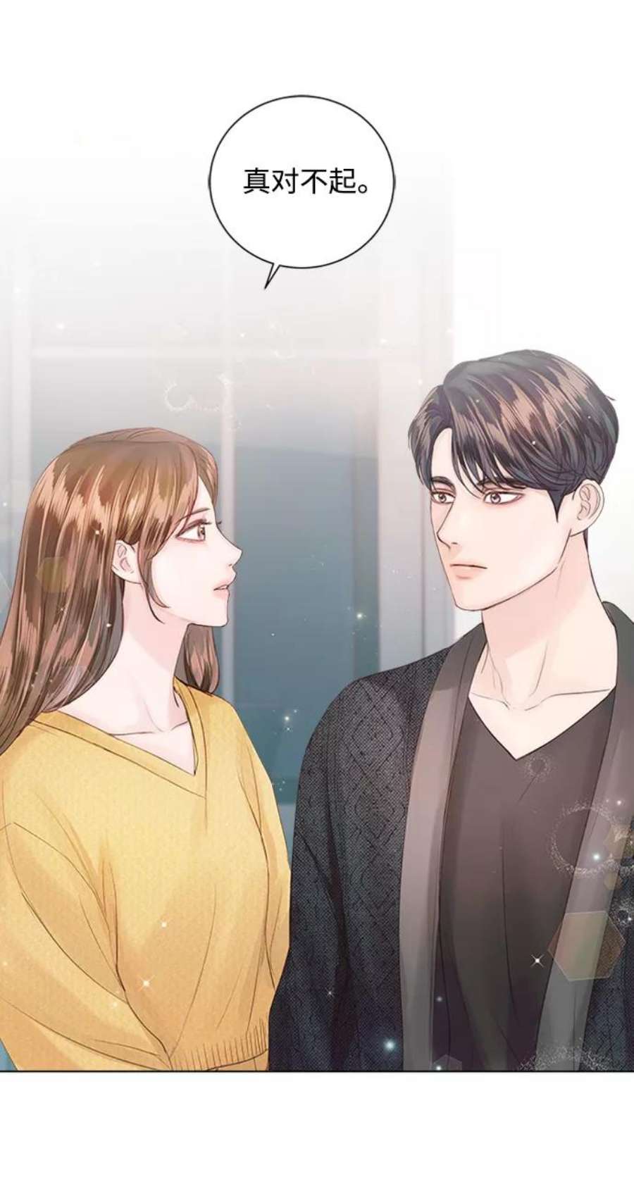 一定要Happy Ending54话