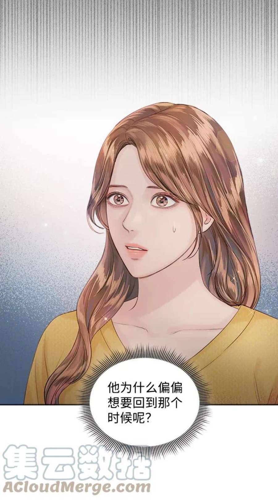 一定要Happy Ending54话