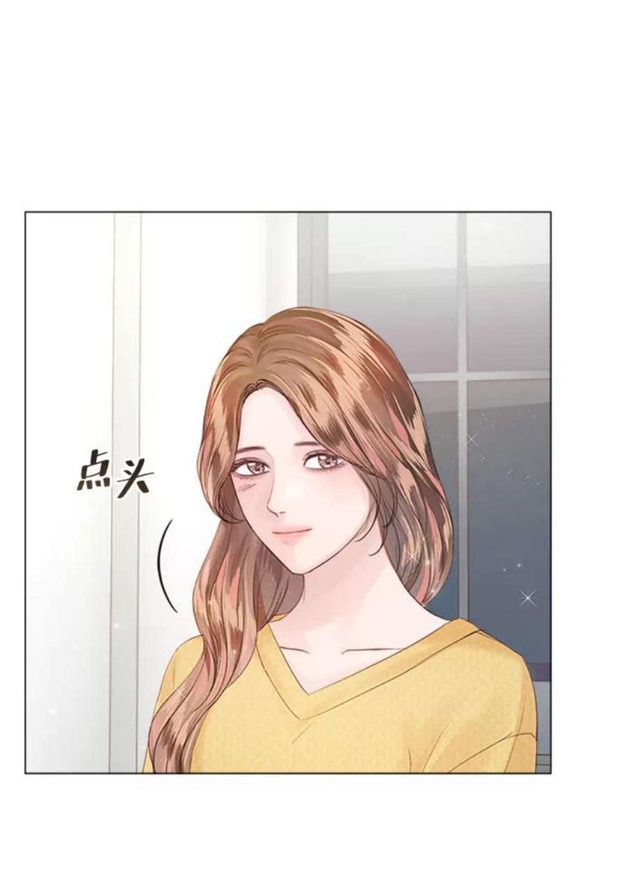 一定要Happy Ending54话