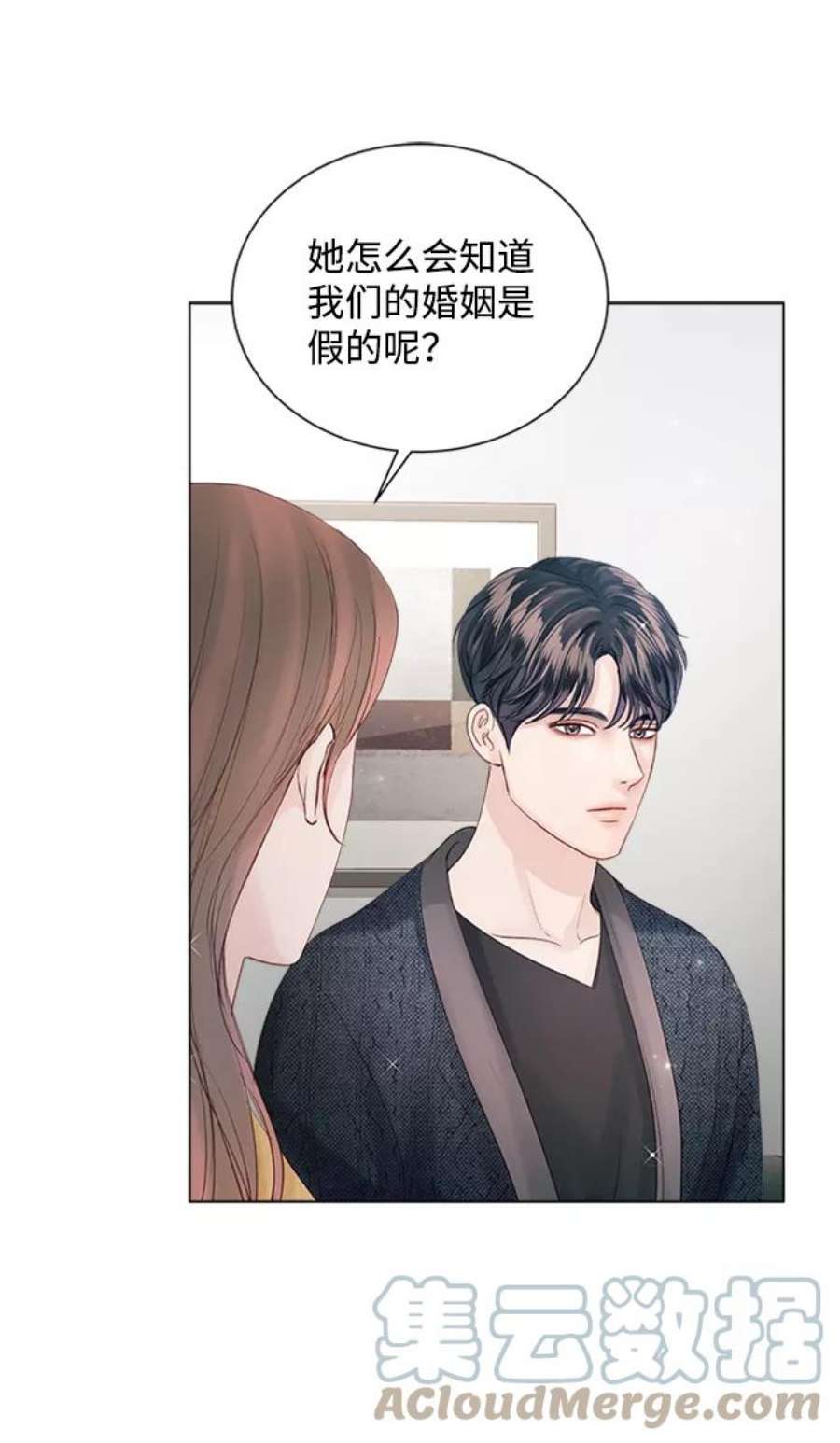 一定要Happy Ending54话