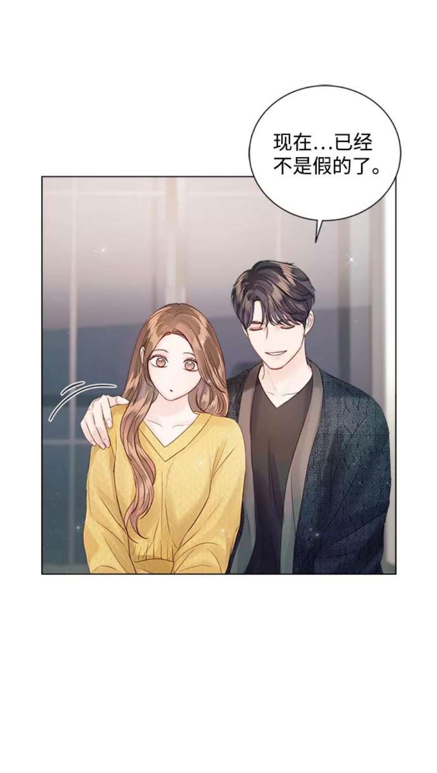 一定要Happy Ending54话