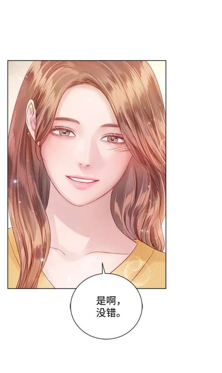 一定要Happy Ending54话