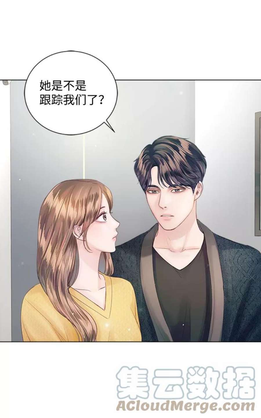一定要Happy Ending54话
