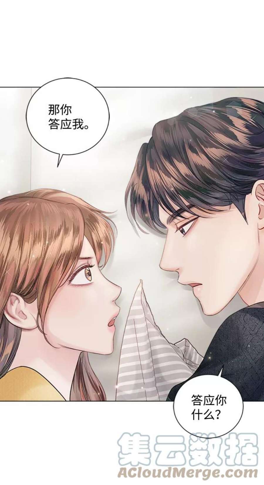 一定要Happy Ending54话