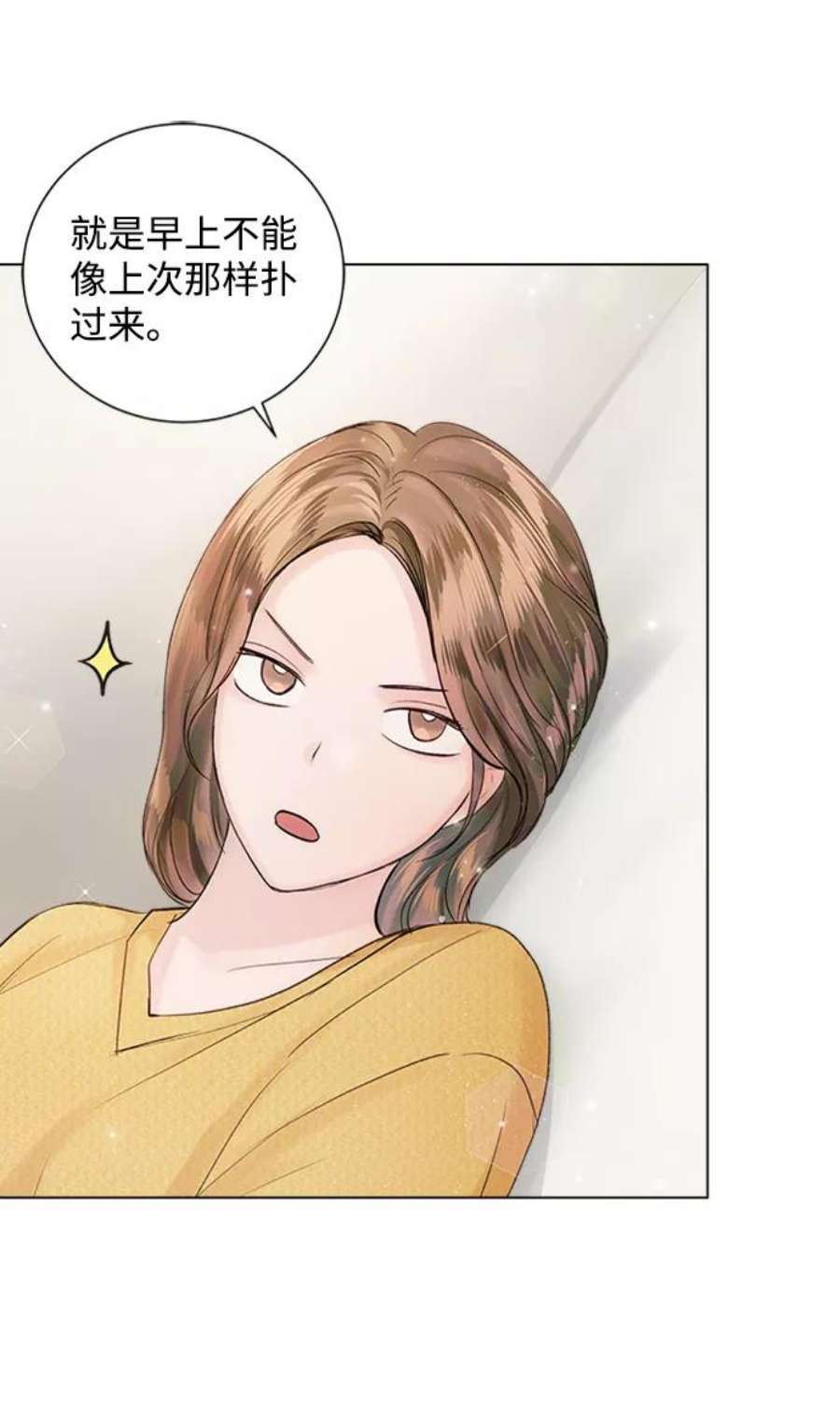 一定要Happy Ending54话
