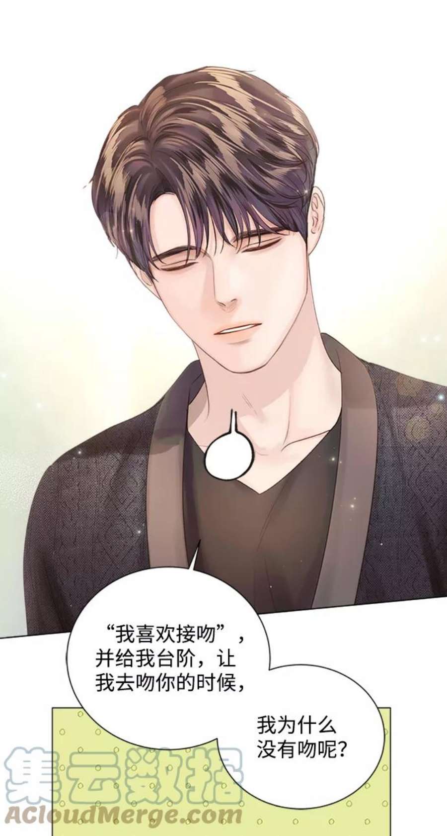 一定要Happy Ending54话