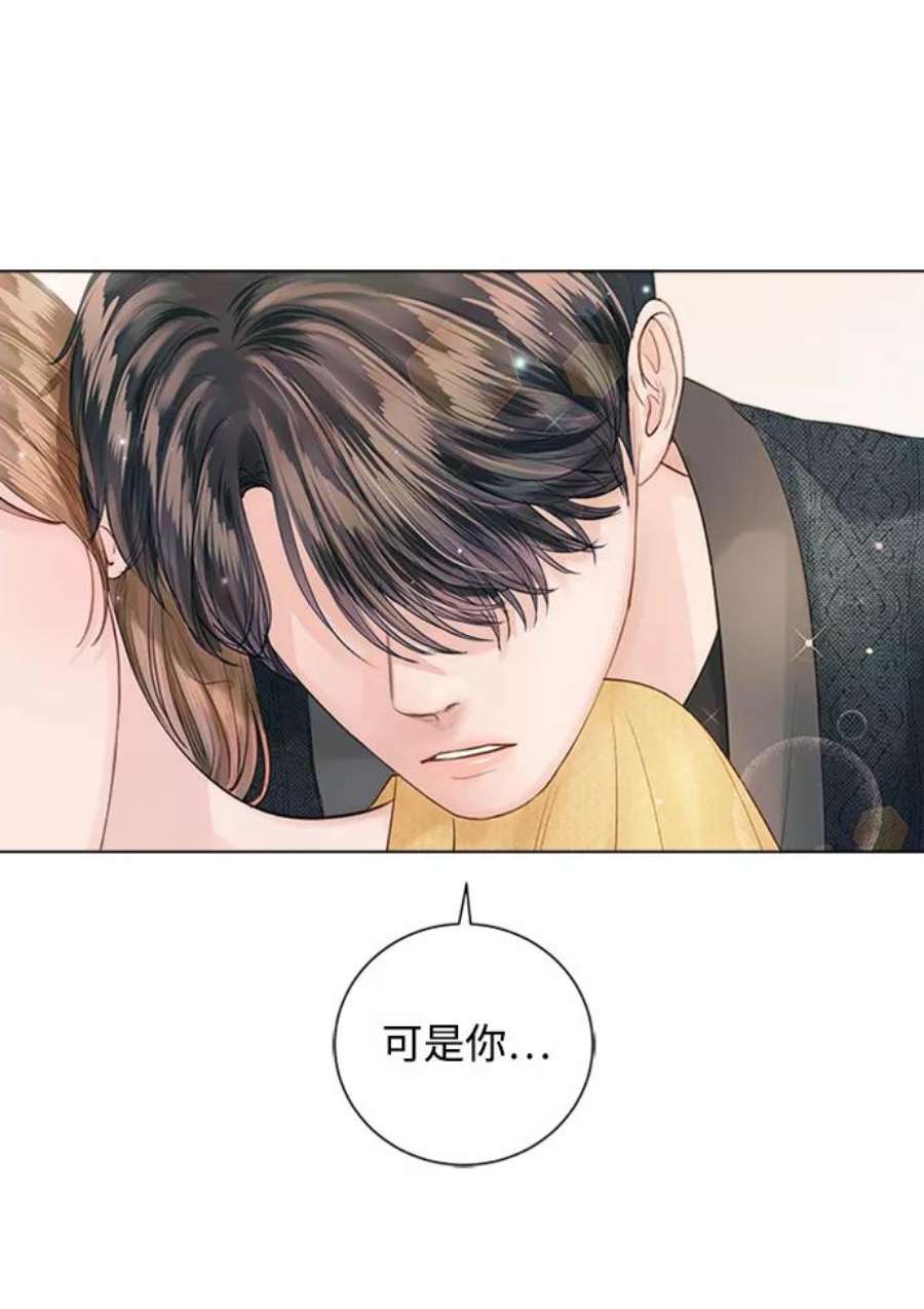 一定要Happy Ending54话