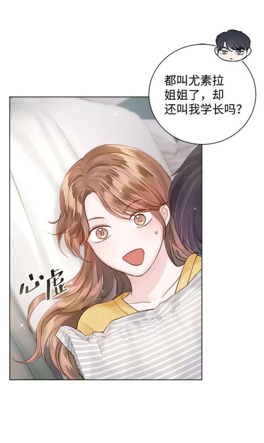 一定要Happy Ending54话