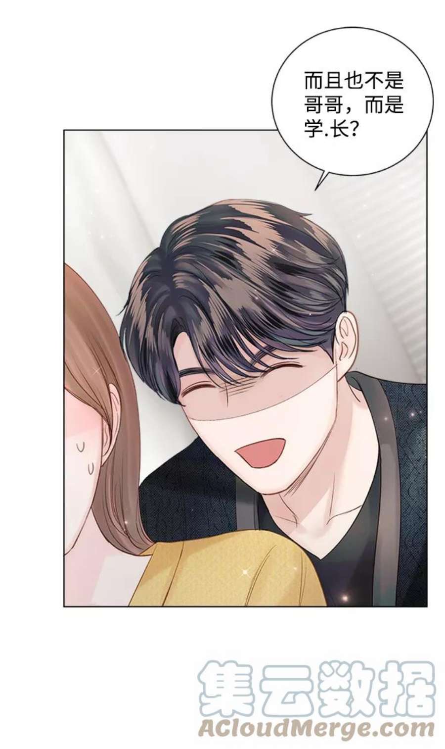 一定要Happy Ending54话