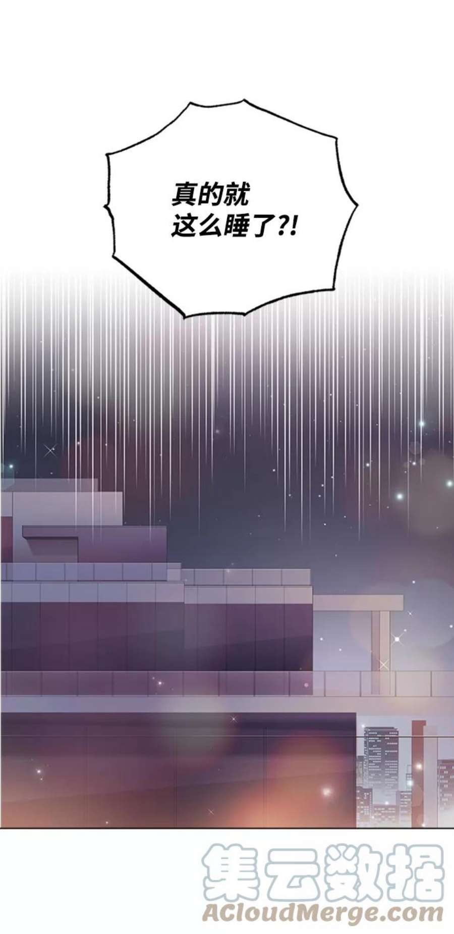 一定要Happy Ending54话