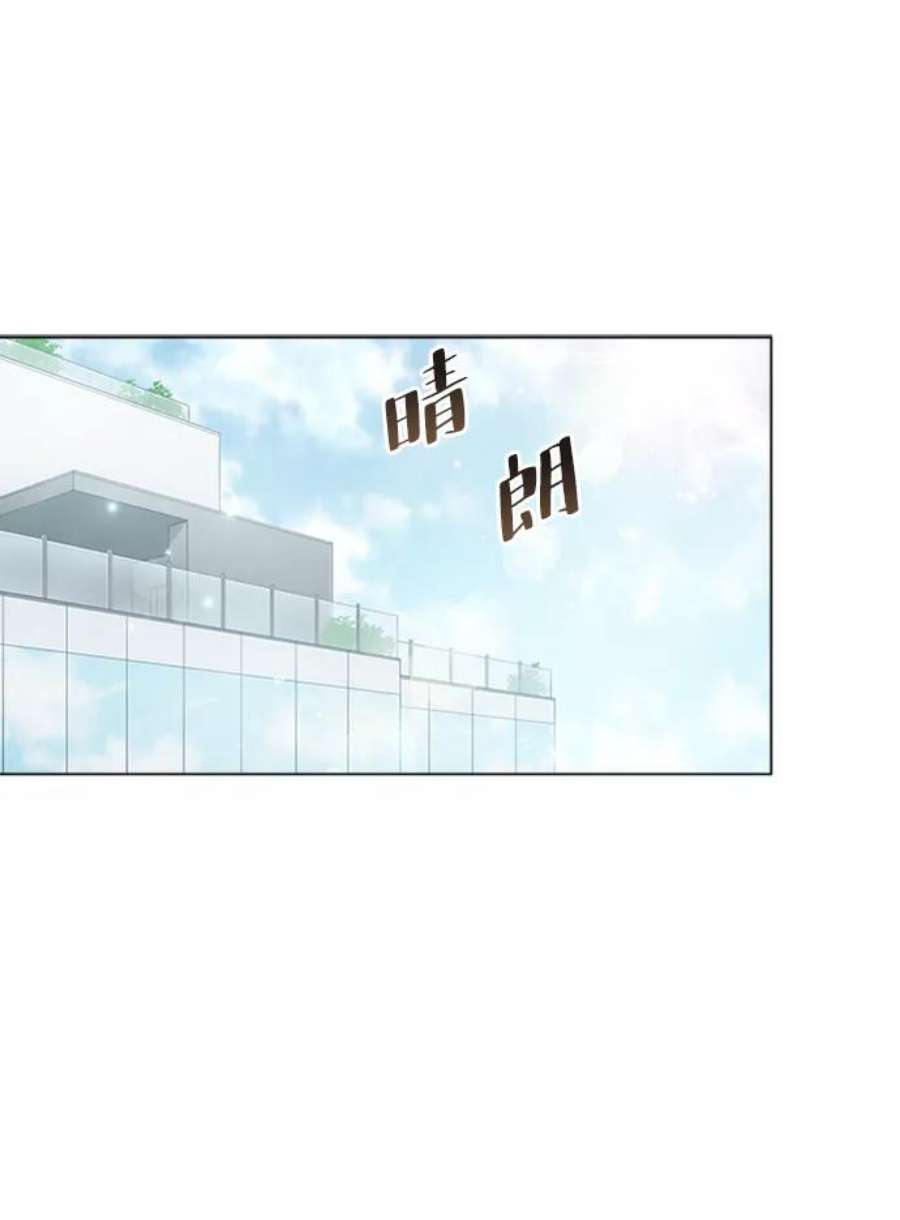一定要Happy Ending54话