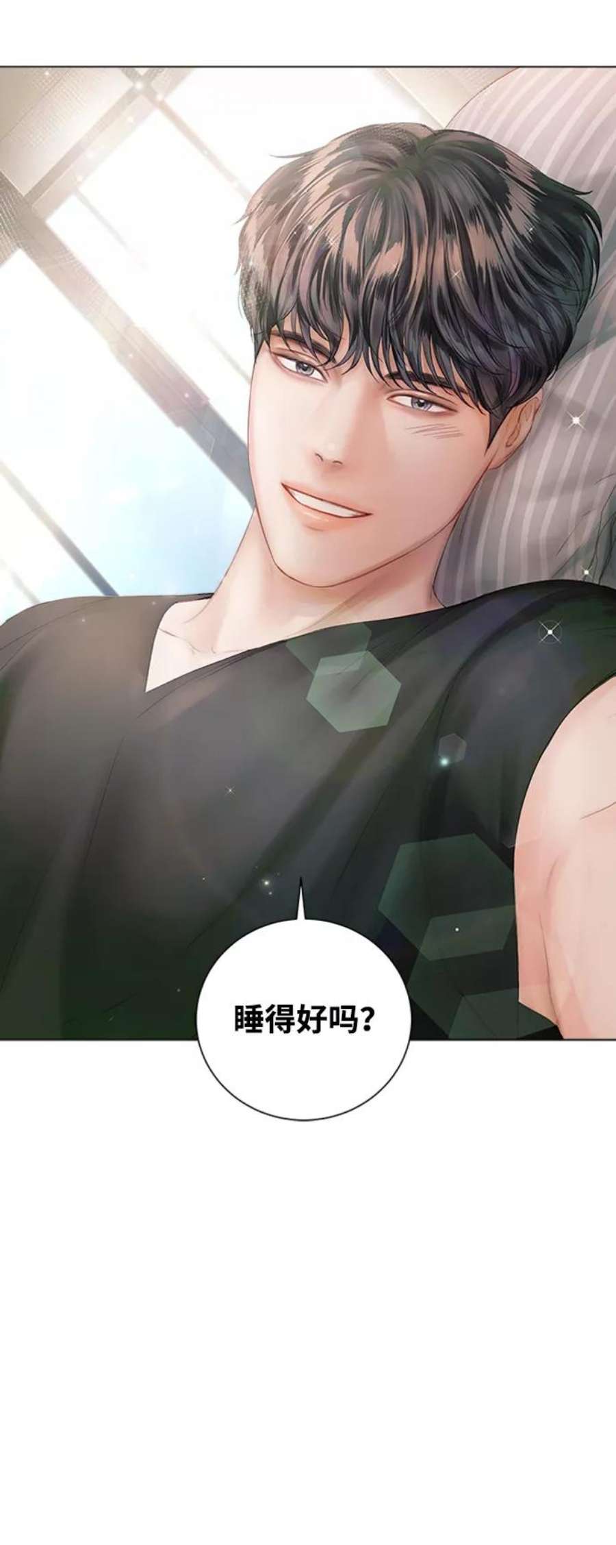 一定要Happy Ending54话
