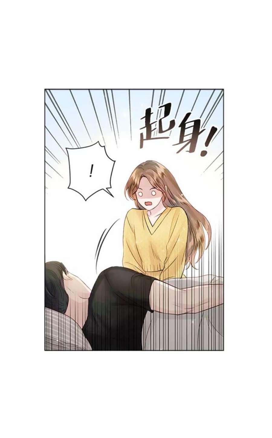 一定要Happy Ending55话