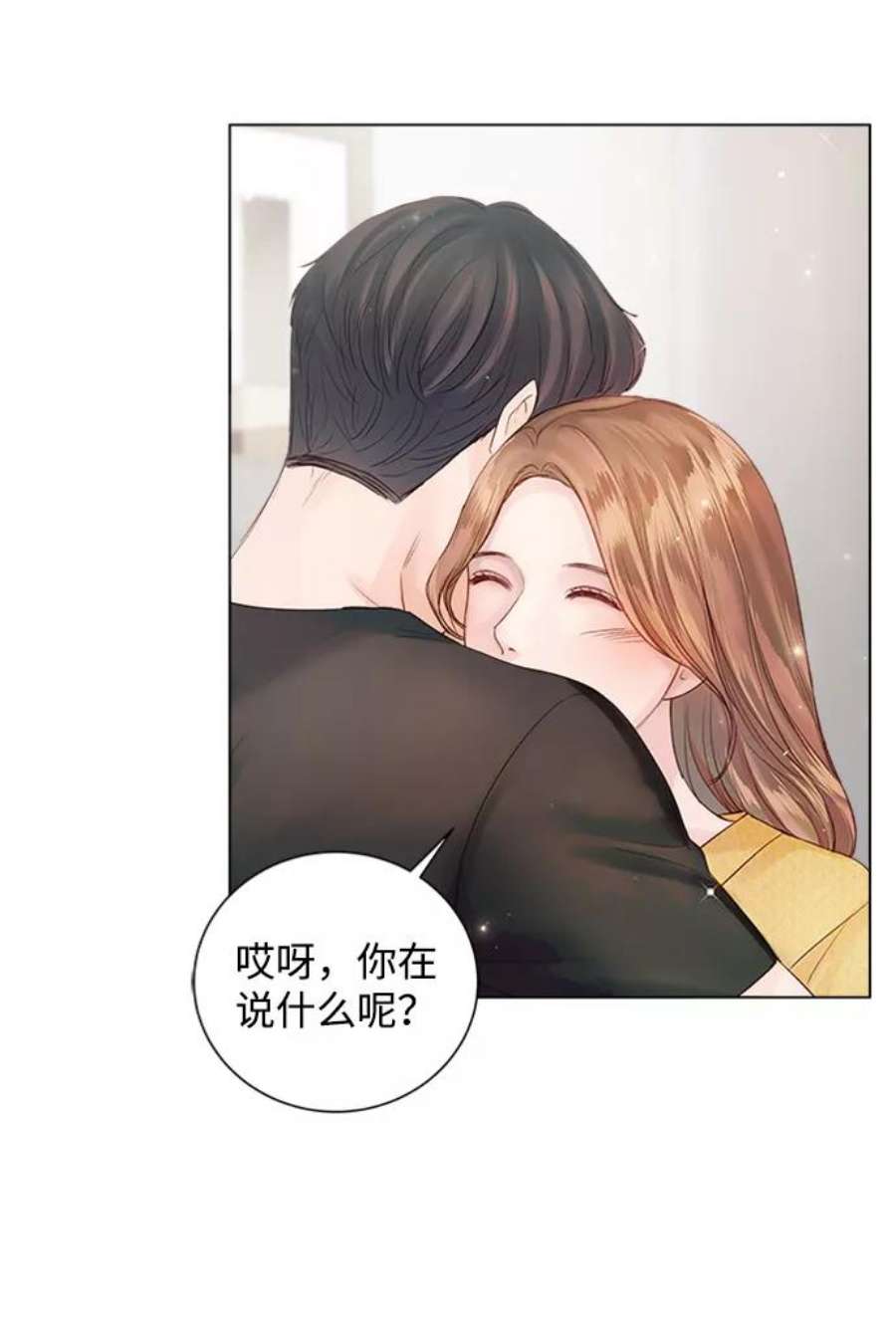 一定要Happy Ending55话