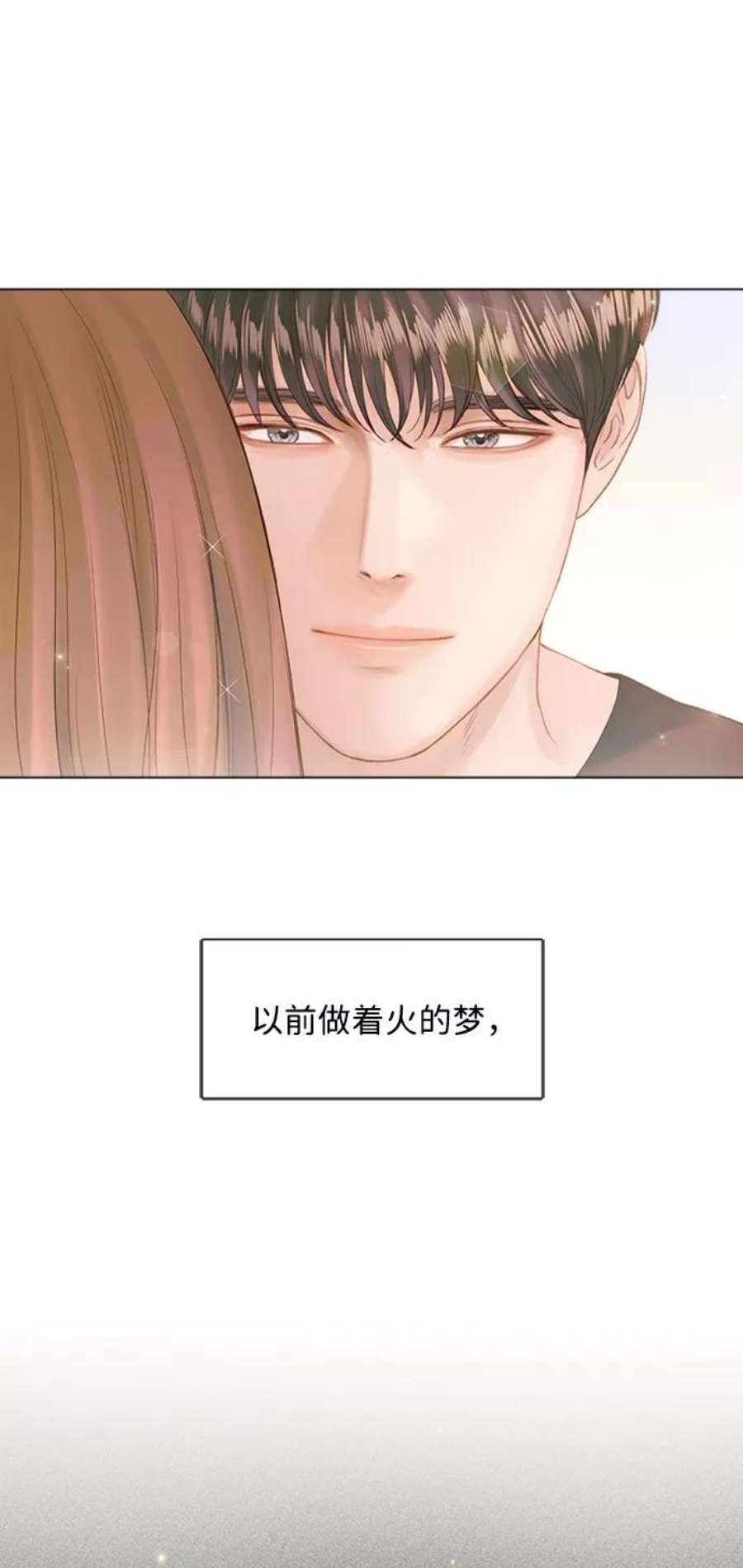 一定要Happy Ending55话