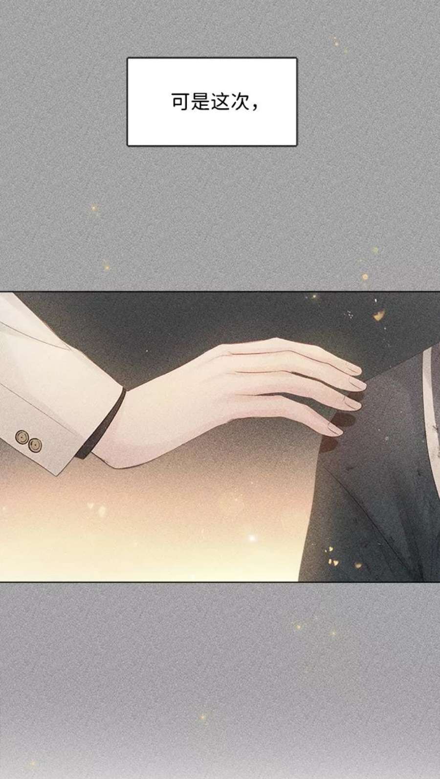 一定要Happy Ending55话
