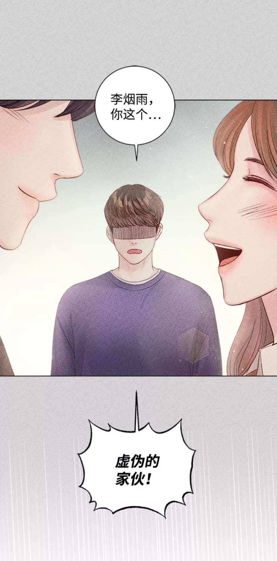 一定要Happy Ending55话