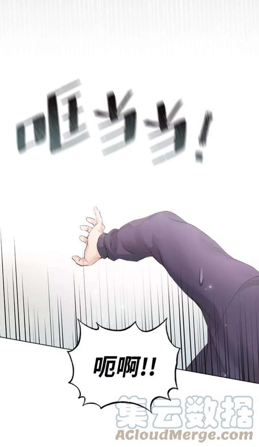 一定要Happy Ending55话