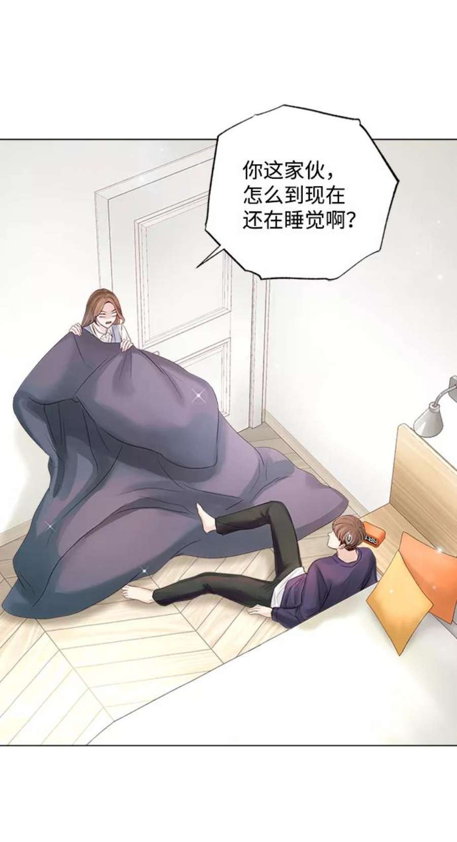 一定要Happy Ending55话