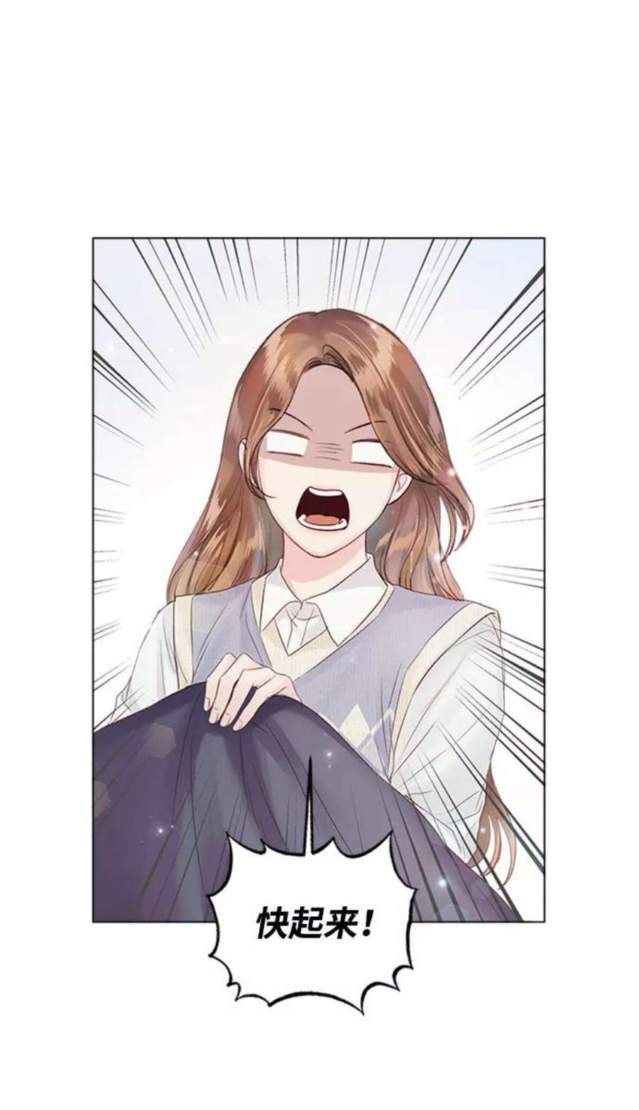 一定要Happy Ending55话