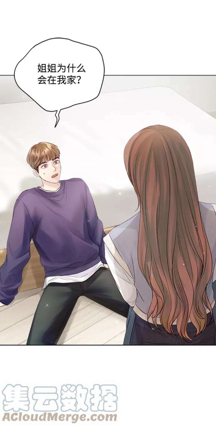 一定要Happy Ending55话