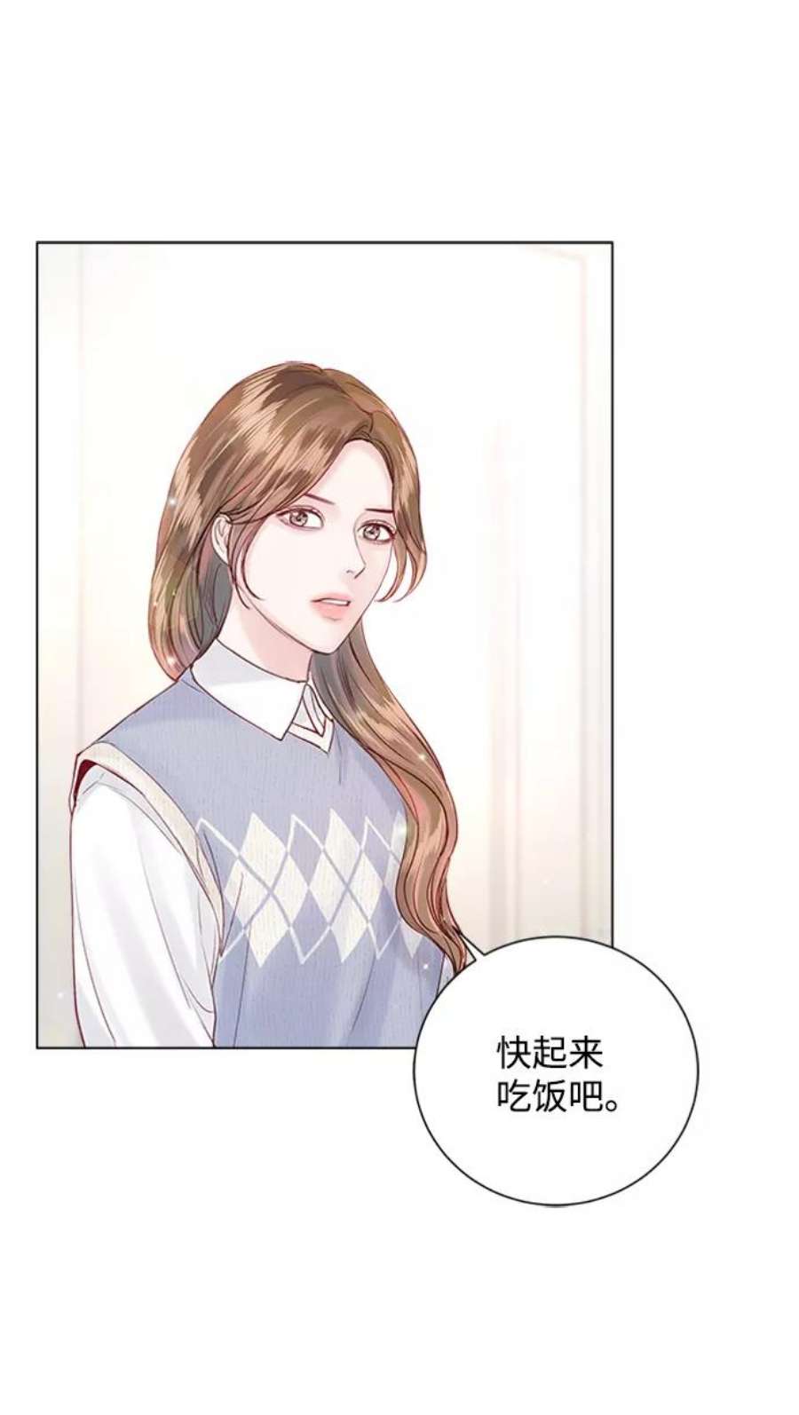 一定要Happy Ending55话