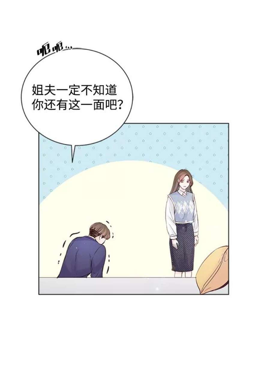 一定要Happy Ending55话
