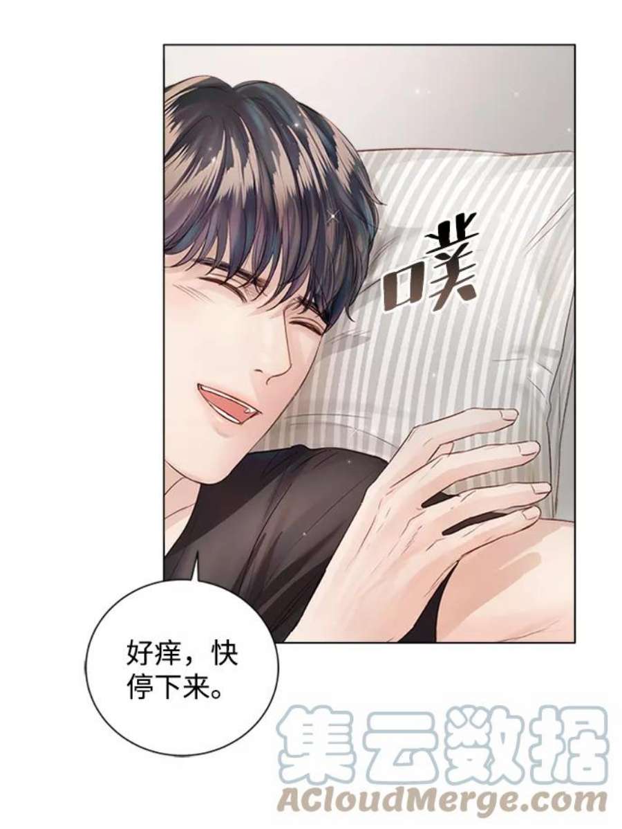 一定要Happy Ending55话