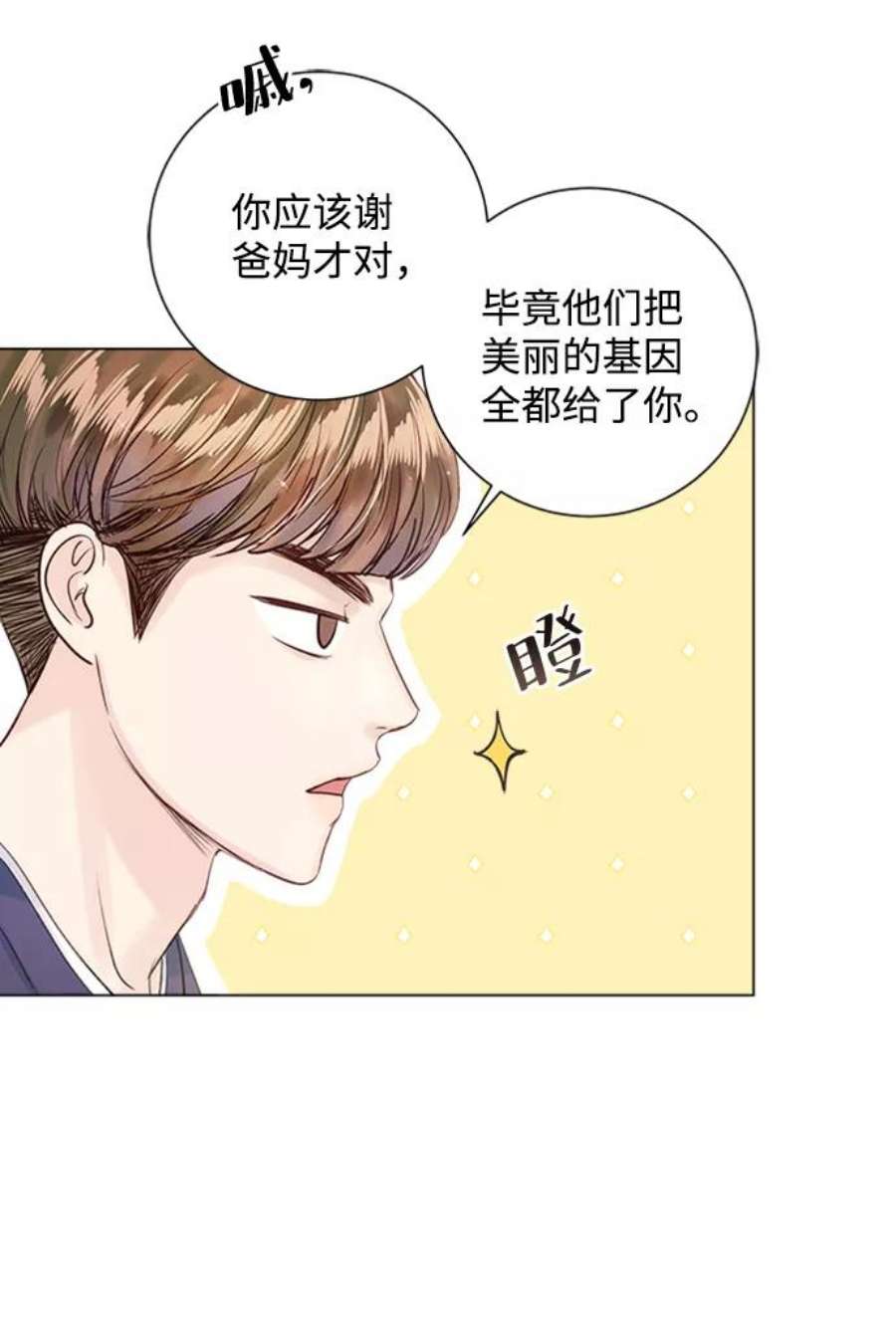 一定要Happy Ending55话