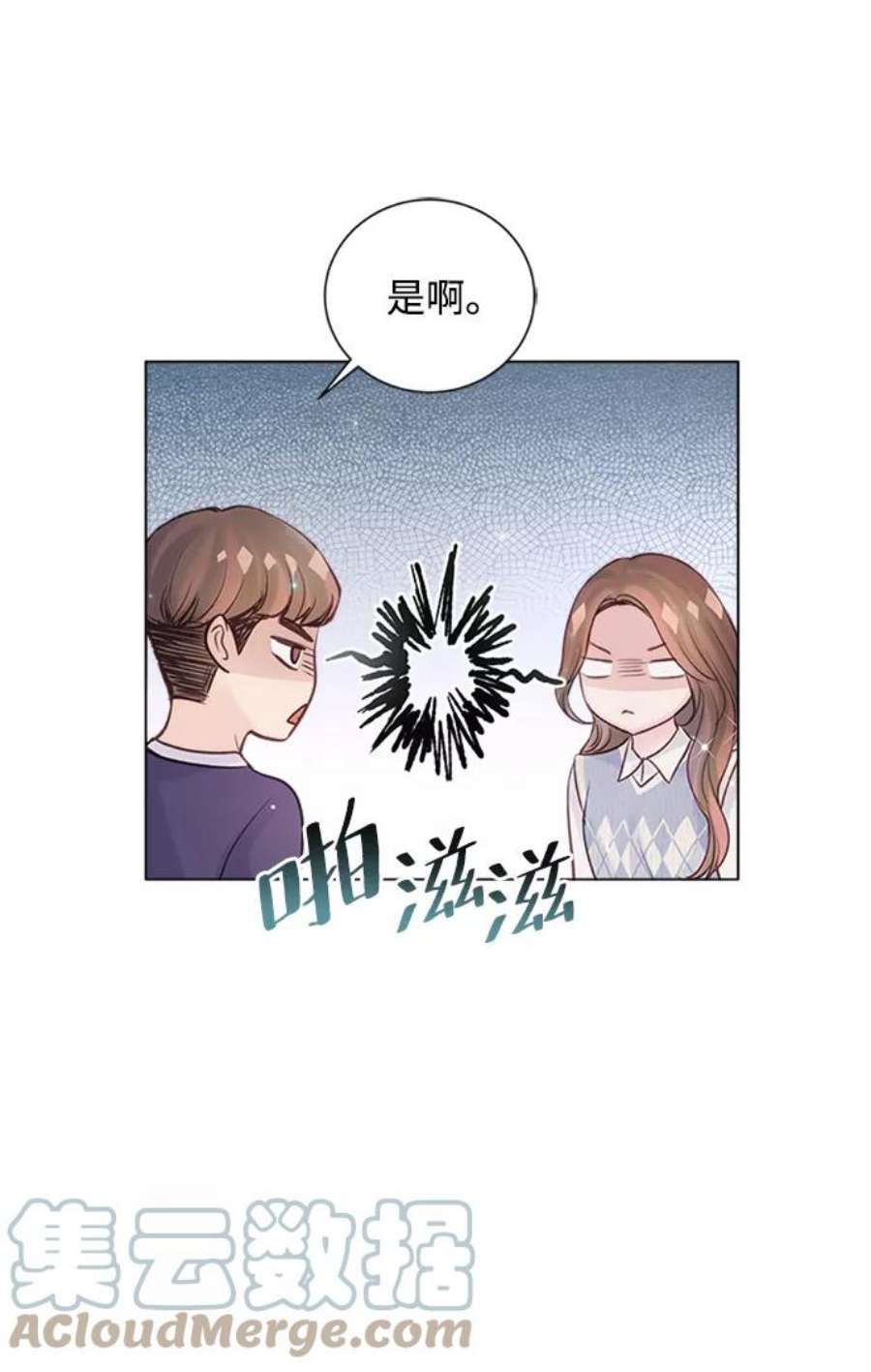 一定要Happy Ending55话