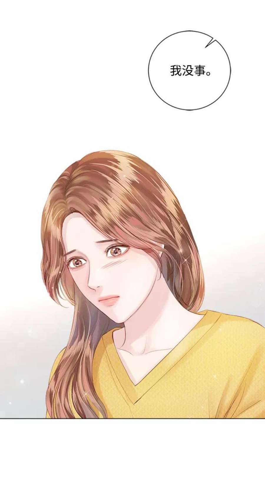 一定要Happy Ending55话