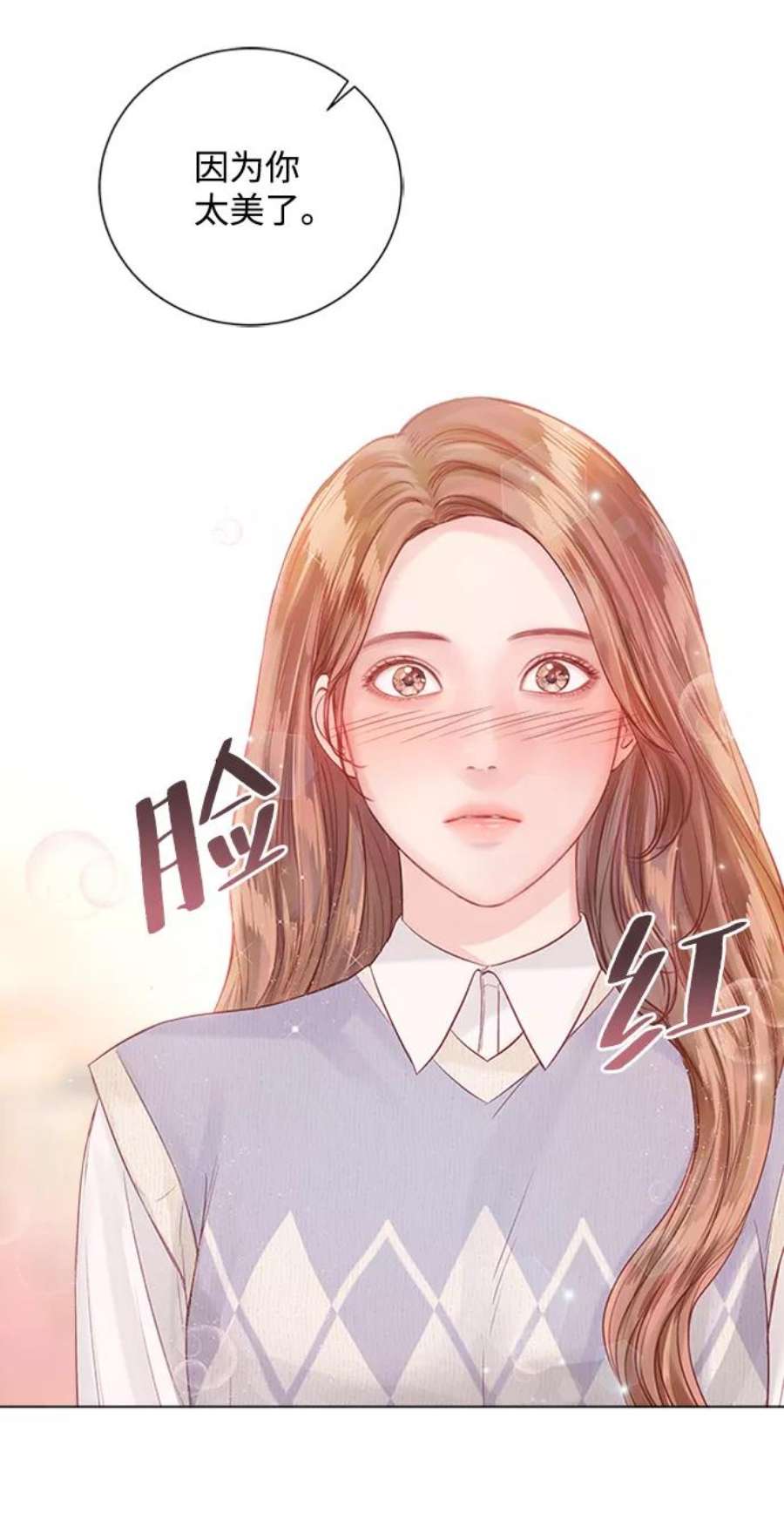 一定要Happy Ending55话
