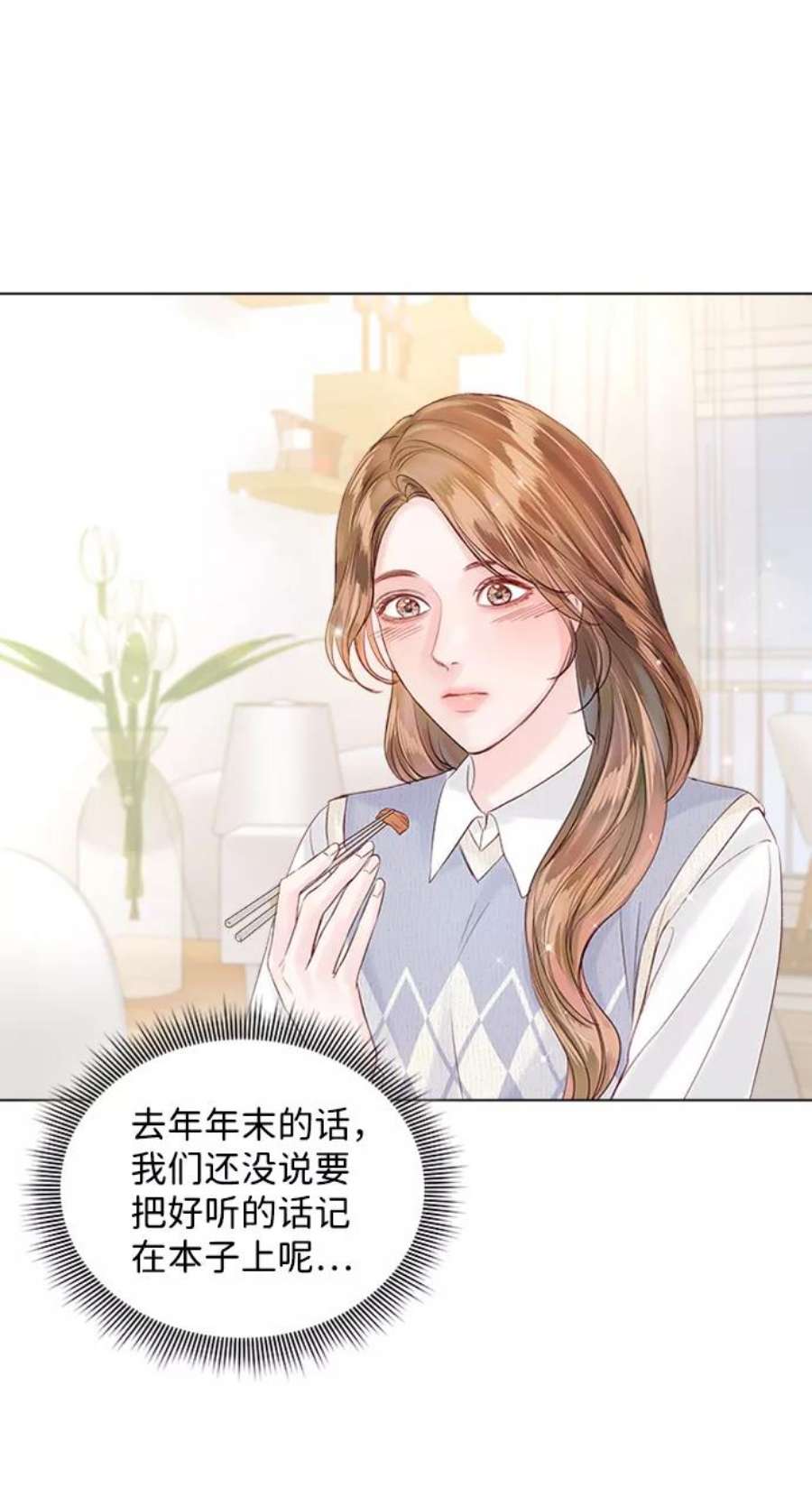 一定要Happy Ending55话