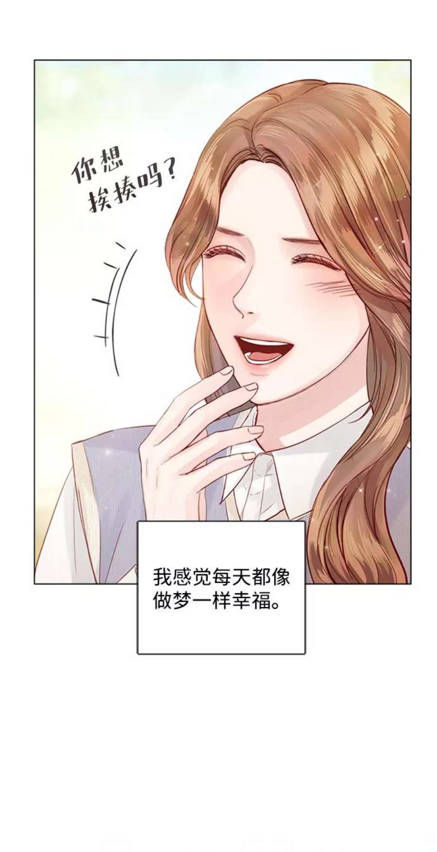 一定要Happy Ending55话