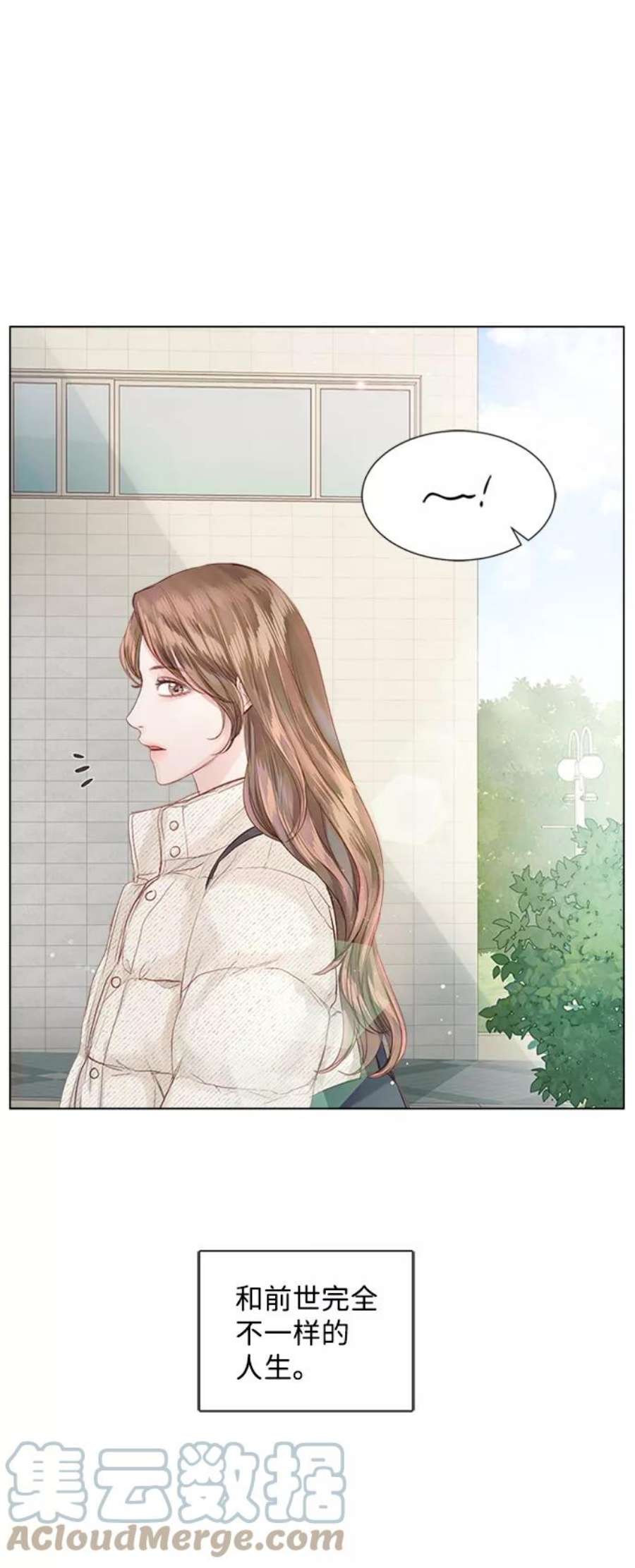 一定要Happy Ending55话