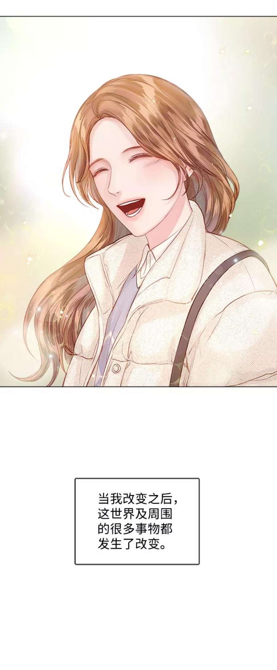 一定要Happy Ending55话